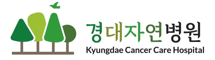 경대자연병원